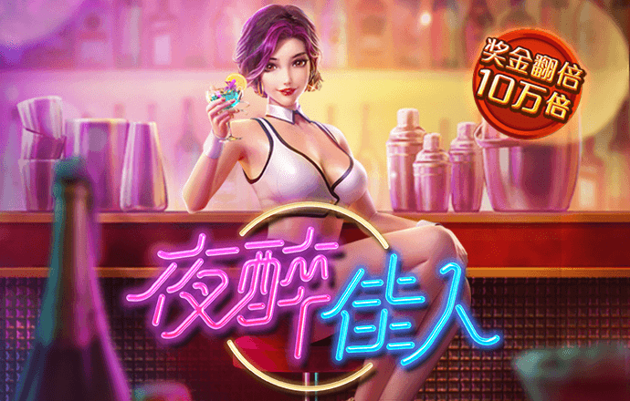 pg娱乐电子游戏官网版