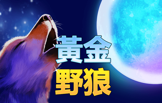 北京pk赛车app官网下载