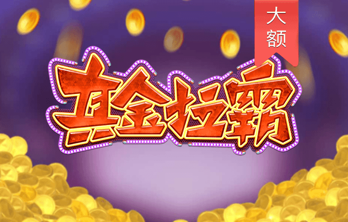 狮威体育官方app