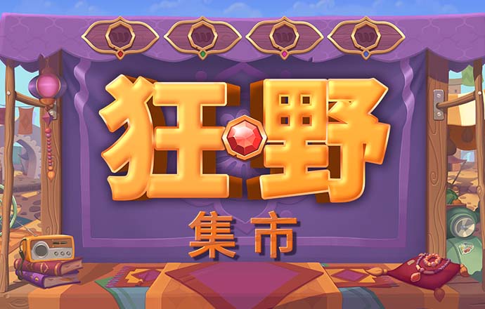 乐乐捕鱼官方网站